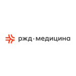 ЖД поликлиника - фото