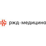 Железнодорожная поликлиника - фото