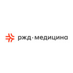 Железнодорожная поликлиника - фото