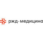 Железнодорожная поликлиника - фото
