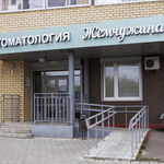 Жемчужина - фото