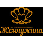 Стоматологическая клиника «Жемчужина» на Грозненской - фото Стоматологическая клиника «Жемчужина» на Грозненской - фото