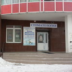 Жемчужина - фото