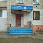 Жемчужина - фото