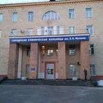 Женская консультация - фото