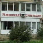 Женская консультация СГП №20 - фото