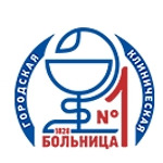 Женская консультация №2 ГКБ №1 - фото