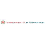 Женская консультация - фото