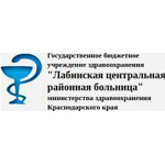 Женская консультация - фото