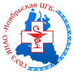 Женская консультация - фото