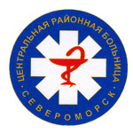 Женская консультация - фото