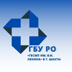 Женская консультация - фото