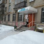Женская консультация №3 роддома №3 - фото