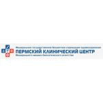 Женская консультация Поликлиника №5 ПКЦ ФМБА - фото