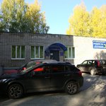 Женская консультация - фото