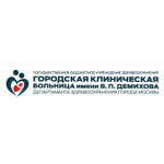 Женская консультация - фото