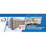 Женская консультация на Ульяновском шоссе - фото