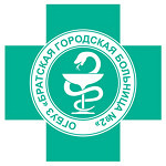 Женская консультация ГБ № 2 - фото