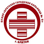 Женская консультация больницы №3 - фото