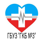 Женская консультация больницы №3 - фото