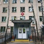 Женская консультация Городская поликлиника №138 КДЦ №6 - фото