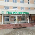 Женская консультация ДГБ - фото