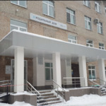 Женская консультация Королевский родильный дом КГБ - фото