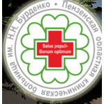 Женская консультация перинатального центра - фото