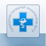 Женская консультация в Крутые Ключи СГКДП №14 - фото