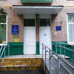 Женская консультация №1 Родильный дом №17 ГКБ им Вересаева - фото