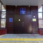 Женская консультация №2 Родильный дом №17 ГКБ им Вересаева - фото