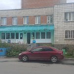 Женская консультация ГКП №1 - фото