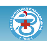 Женская консультация городской больницы №2 - фото