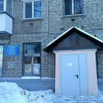 Женская консультация поликлиники №5 - фото