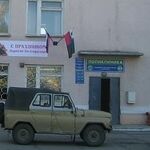 Женская консультация ГП №5 - фото