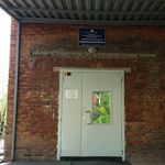 Женская консультация РД №4 - фото