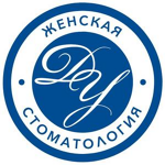 Женская Стоматология «Дизайн улыбки» - фото Женская Стоматология «Дизайн улыбки» - фото