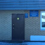 Жилевская амбулатория Взрослая поликлиника Ступинская ЦРКБ - фото