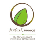 Живая клиника - фото