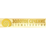 Стоматология «Золотое сечение» - фото