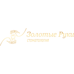 Стоматология «Золотые руки» - фото