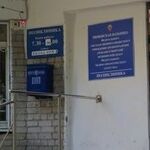 Детская поликлиника ТБ ЗСМЦ ФМБА России - фото
