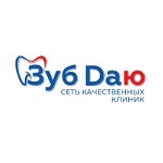 «Зуб даю» на Ленина - фото «Зуб даю» на Ленина - фото