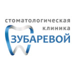 Стоматологическая клиника Зубаревой на Овражной - фото
