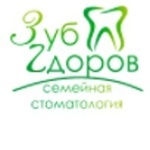 Стоматология «Зуб Zдоров» на бульваре Победы - фото