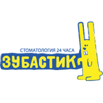 Стоматология «Зубастик» на Разъезжей - фото Стоматология «Зубастик» на Разъезжей - фото