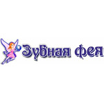 Зубная фея - фото