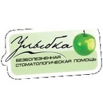 Зуботехническая лаборатория Улыбка - фото