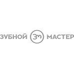 Зуботехническая лаборатория Зубной мастер - фото