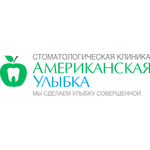 Стоматологическая клиника «Американская улыбка» - фото Стоматологическая клиника «Американская улыбка» - фото